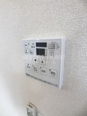  | プレミアム井田