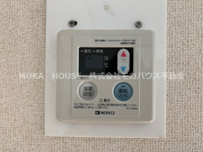 【設備】 | あづみマンション