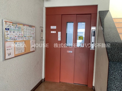 【その他共用部分】 | あづみマンション