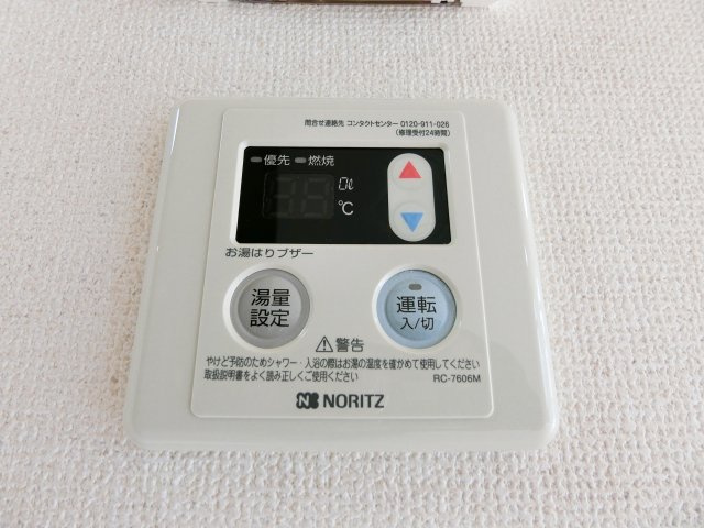 SKコーポの設備