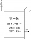 坂出市府中町　売地の画像