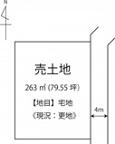 坂出市府中町　売地の画像