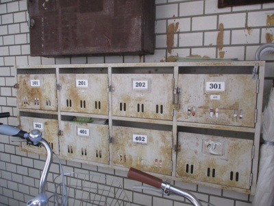 【その他】 | ウエノ第一マンション