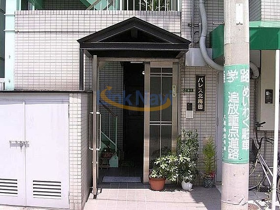 【エントランス】 | パレス北梅田