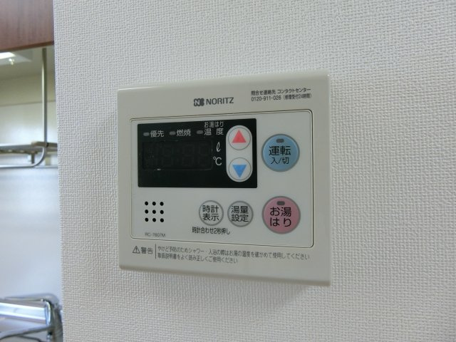 メゾン・ド・プラス　の設備