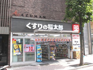 【周辺】