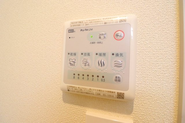 ソレイユメゾンⅡの設備