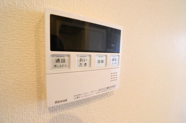 ソレイユメゾンⅡのその他