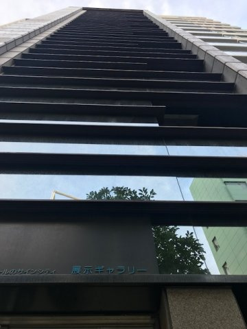 新川ビル