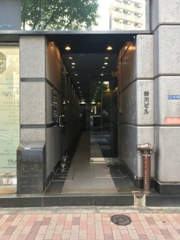 新川ビル