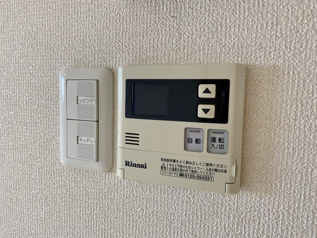 【設備】 | ベレオ古江見