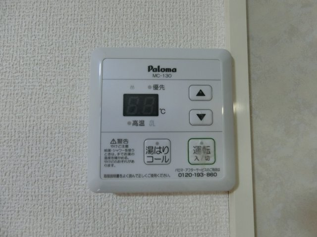 メゾン・エタンスレの設備