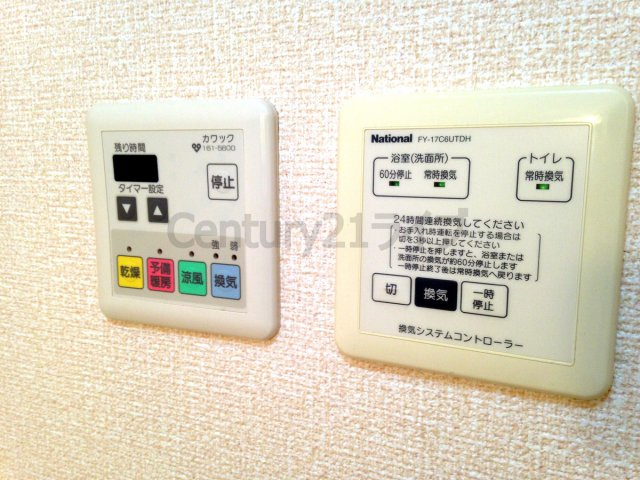【設備】 | ル・ラルゴ