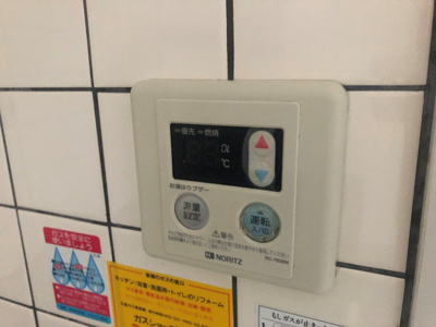 【設備】 | 第５鍵山ビル