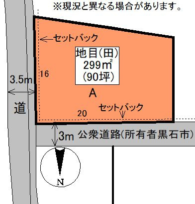 【土地図】 | 黒石市ぐみの木・土地