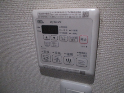 【その他】 | ソレイユ聖天下Ｃ