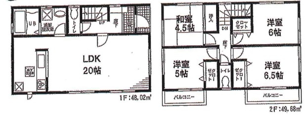 ◆池田市◆バルコニーあり◆伏尾台1丁目♪の画像