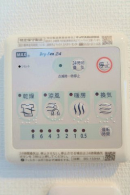 【設備】 | グレイス西船橋