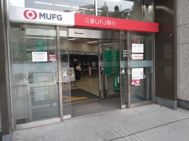 第２１中央ビルの周辺