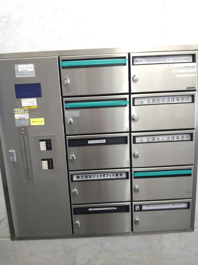 第２１中央ビル