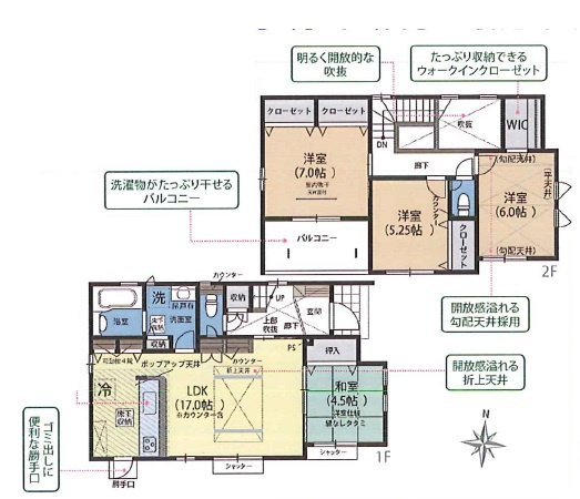 清須市鍋片二丁目　1号棟★仲介手数料無料★（新川小学校・新川中学校）