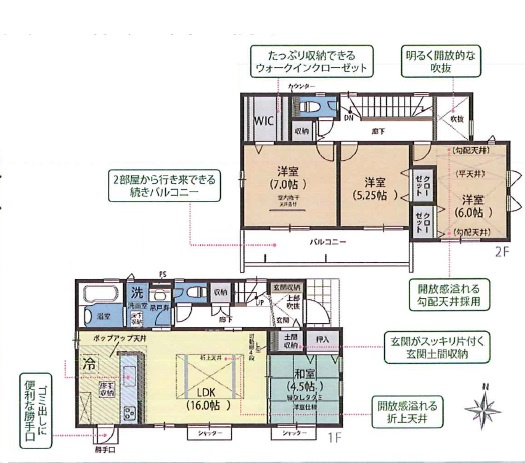 清須市鍋片二丁目　2号棟★仲介手数料無料★（新川小学校・新川中学校）