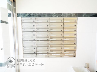 【その他共用部分】
