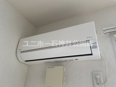 【設備】 | ルメルシエ