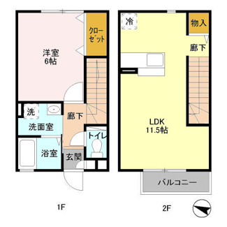 【間取り】 | ルメルシエ
