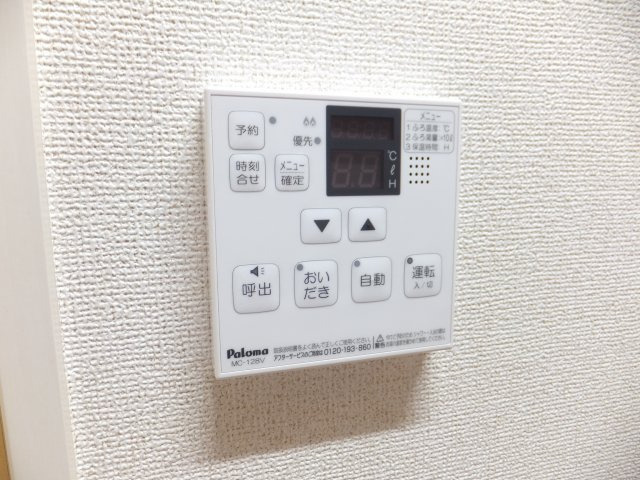 グラース・ベル・ウッドの設備|給湯