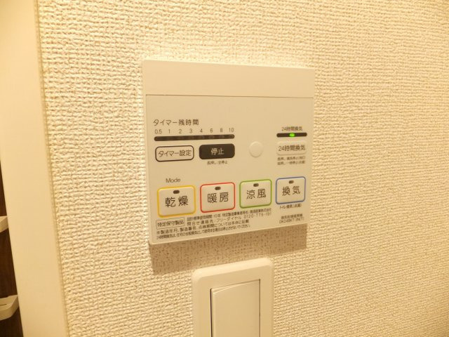 グラース・ベル・ウッドの設備|浴室乾燥機