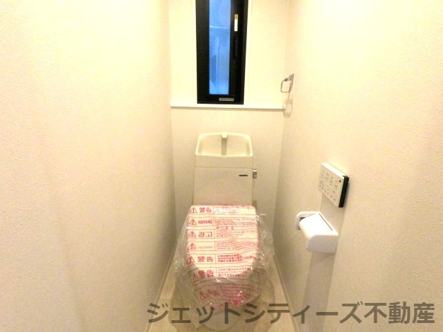 【トイレ】 | ネオス同心