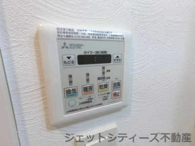 【浴室】 | ビガーポリス405同心Ⅲ