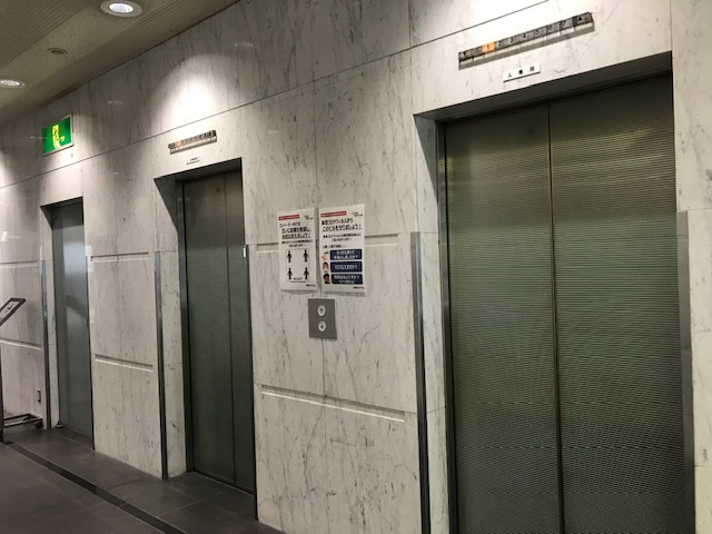 東部ヨコハマビル