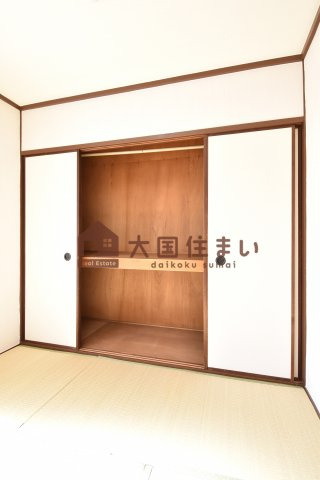 【収納】 | 南松竹マンション
