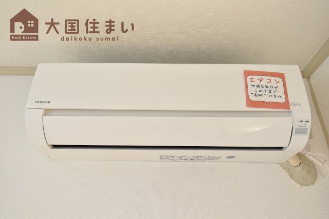 【設備】 | 南松竹マンション