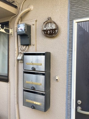 【その他共用部分】 | ビラカワシマ