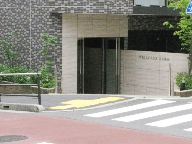 ウェルカーサ文京湯島の外観|外観