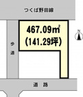 きぬの里2丁目2-11貸地の画像