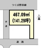 きぬの里2丁目2-11貸地の画像