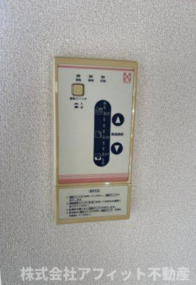 【その他】 | ヴェルジェ | 給湯器パネル
