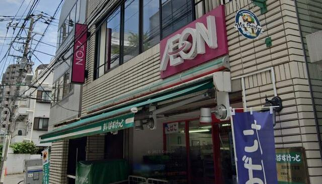 まいばすけっと西新宿…まで387m