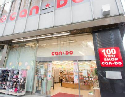 Ｃａｎ★Ｄｏ西新宿店まで182m