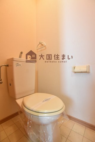 【トイレ】 | 清和マンション