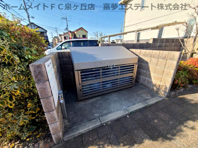 【その他共用部分】 | パストラル泉北