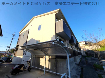 【外観】 | パストラル泉北