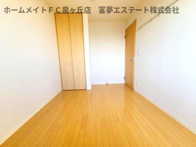 【洋室】 | パストラル泉北