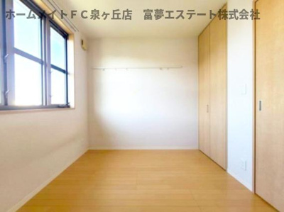 【洋室】 | パストラル泉北
