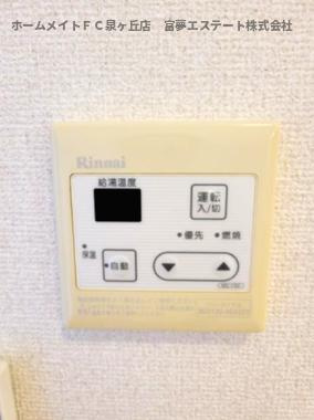 【設備】 | パストラル泉北