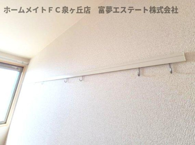 【その他】 | パストラル泉北